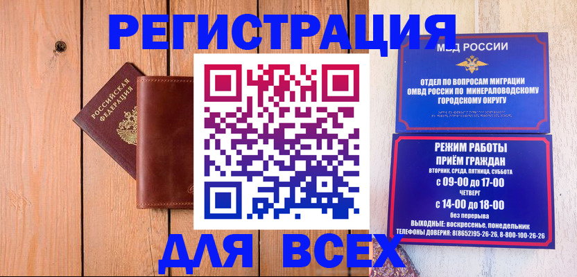 временная регистрация госуслуги в Гороховце