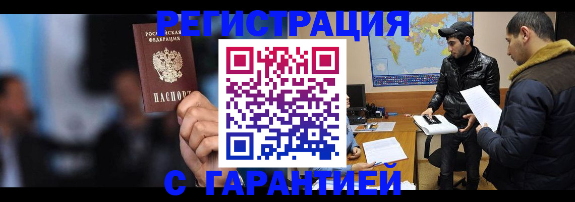 форма 3 в Гороховце