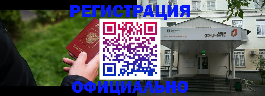 регистрация для школы в Гороховце